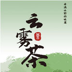 茶叶包装
