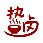 热卤创意图形
