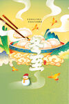 冬至海报