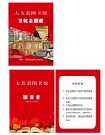 证书