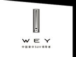 WEY 标