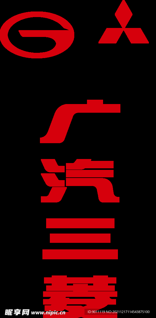 三菱最新标