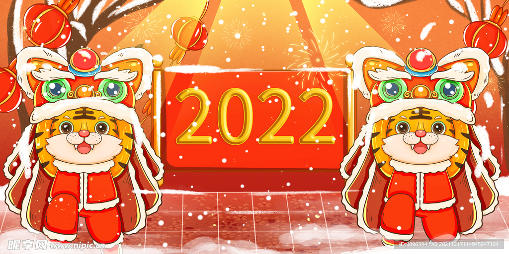 2022虎年展板海报