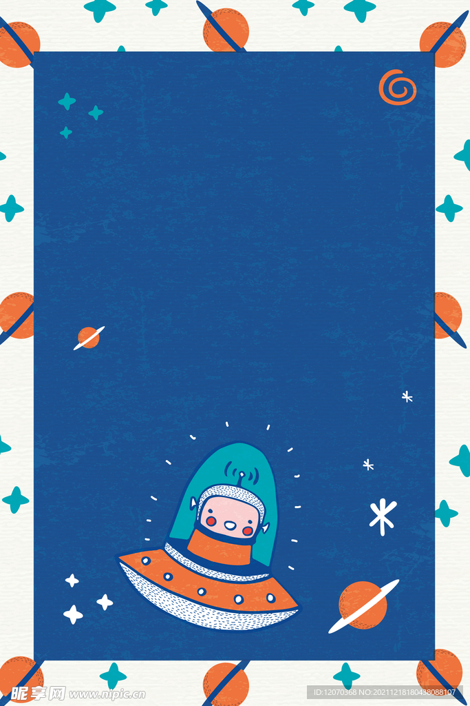 矢量宇航员太空手绘宇宙