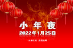 小年夜PSD分层