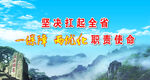企业文化标语
