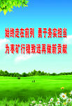 企业文化标语