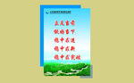 企业文化标语