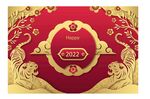 2022年新年快乐