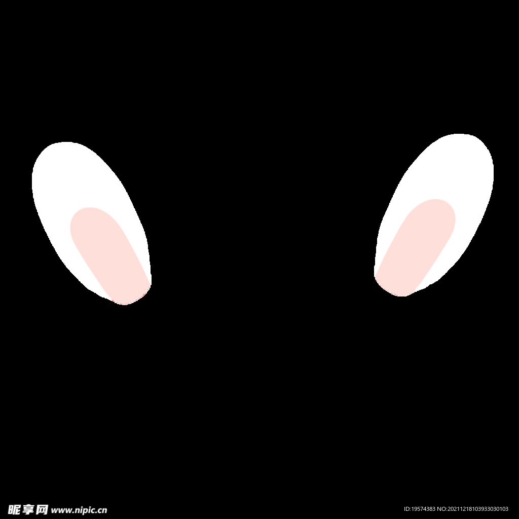 大白兔耳朵