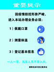 佩戴口罩