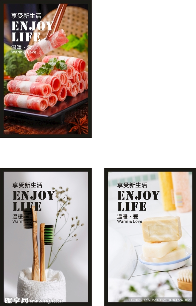 超市挂画