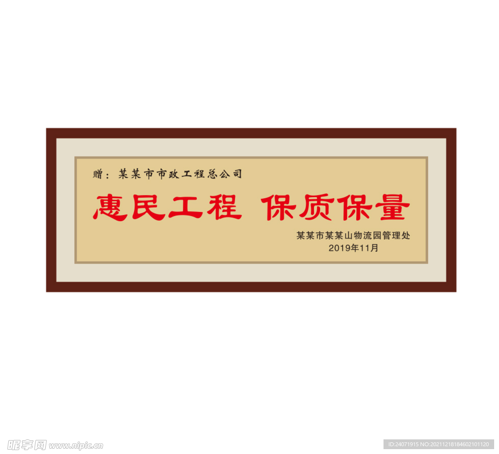 实木相框