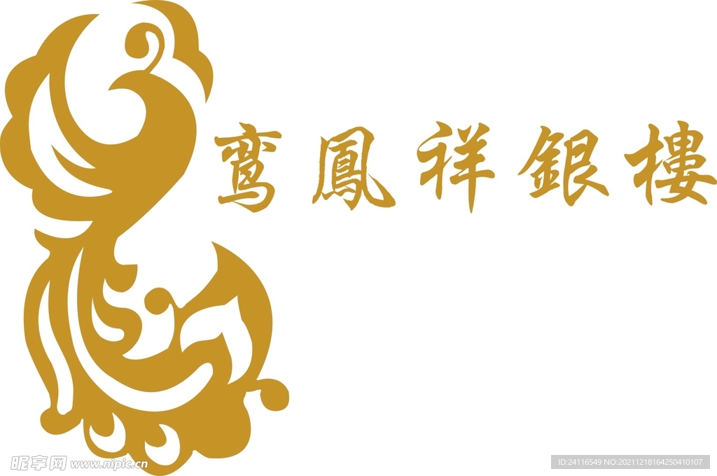 鸾凤祥