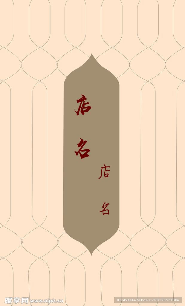 简约名片
