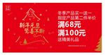活动海报