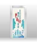 电梯广告
