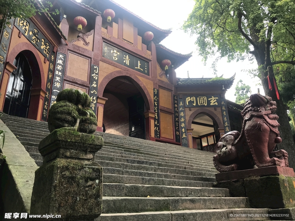 青城山