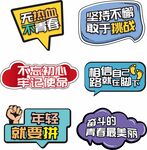 手举牌
