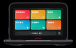  超级学习机 