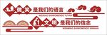 校园文化