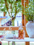 启程