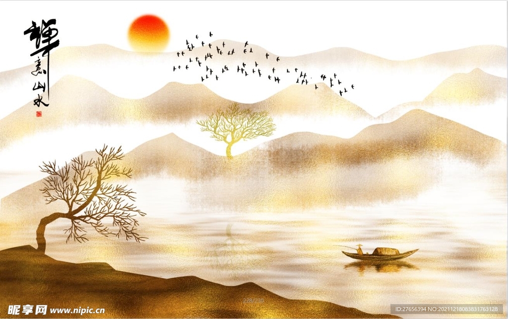山水画