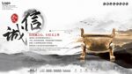 企业文化励志展板