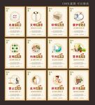 食堂文化