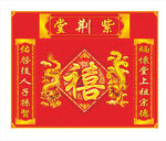 嫁女堂训