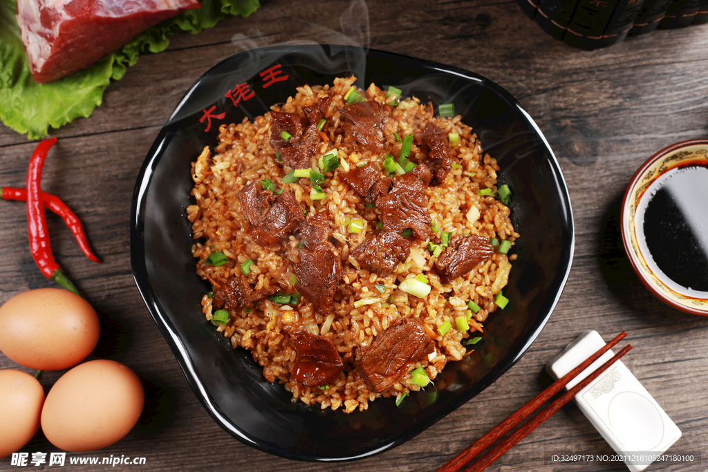 牛肉炒饭