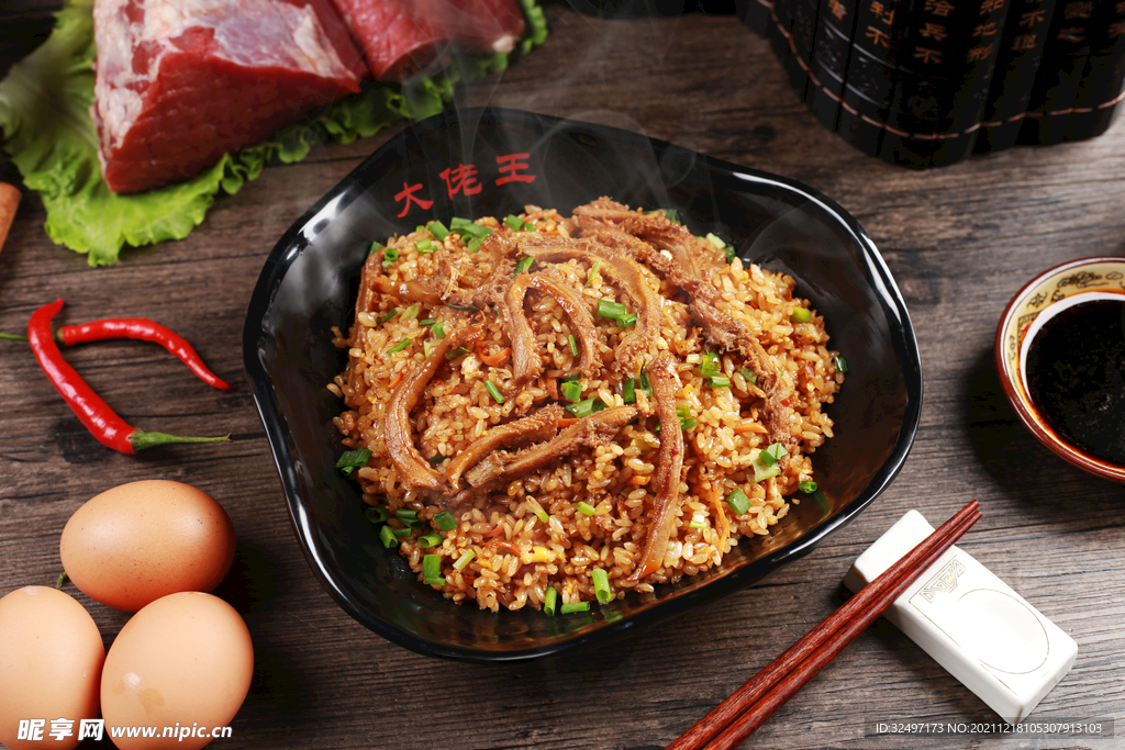 牛肚炒饭