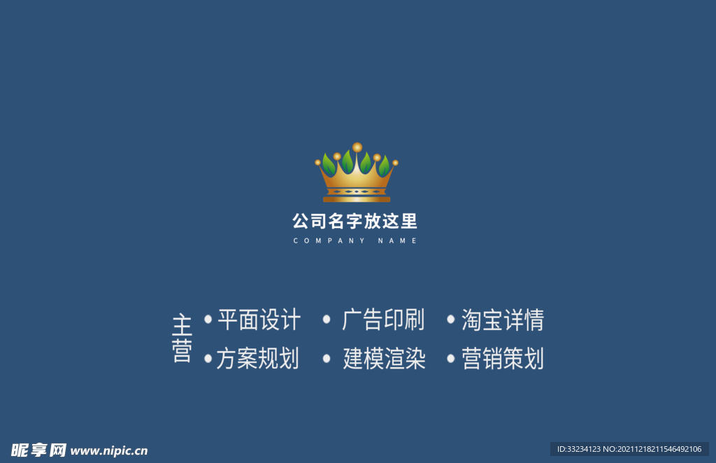 名片设计