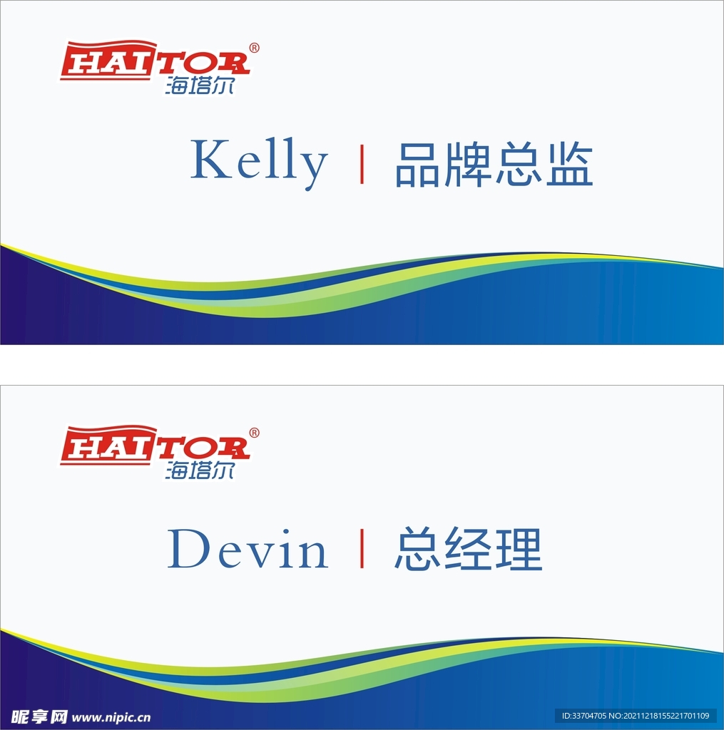 桌牌   广告位牌   
