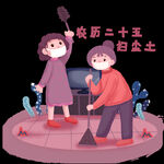 新年卡通画
