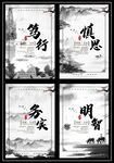 企业文化展板