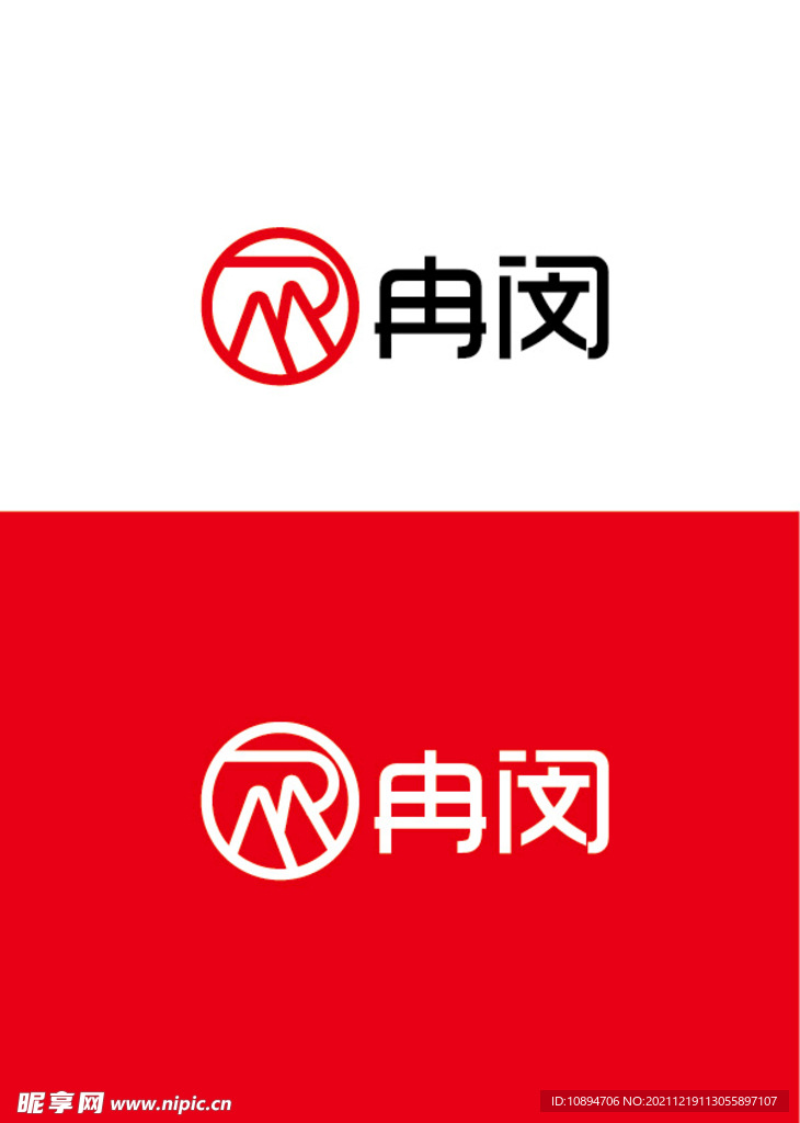 服饰标识设计