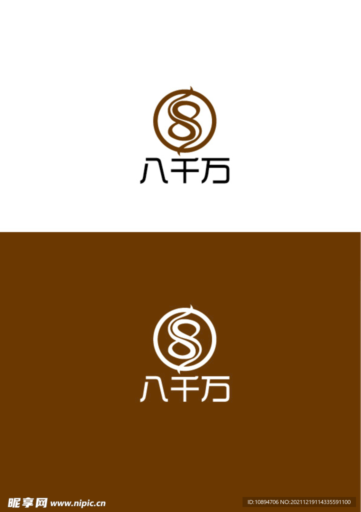 服饰标识设计