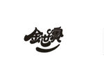金世宝logo