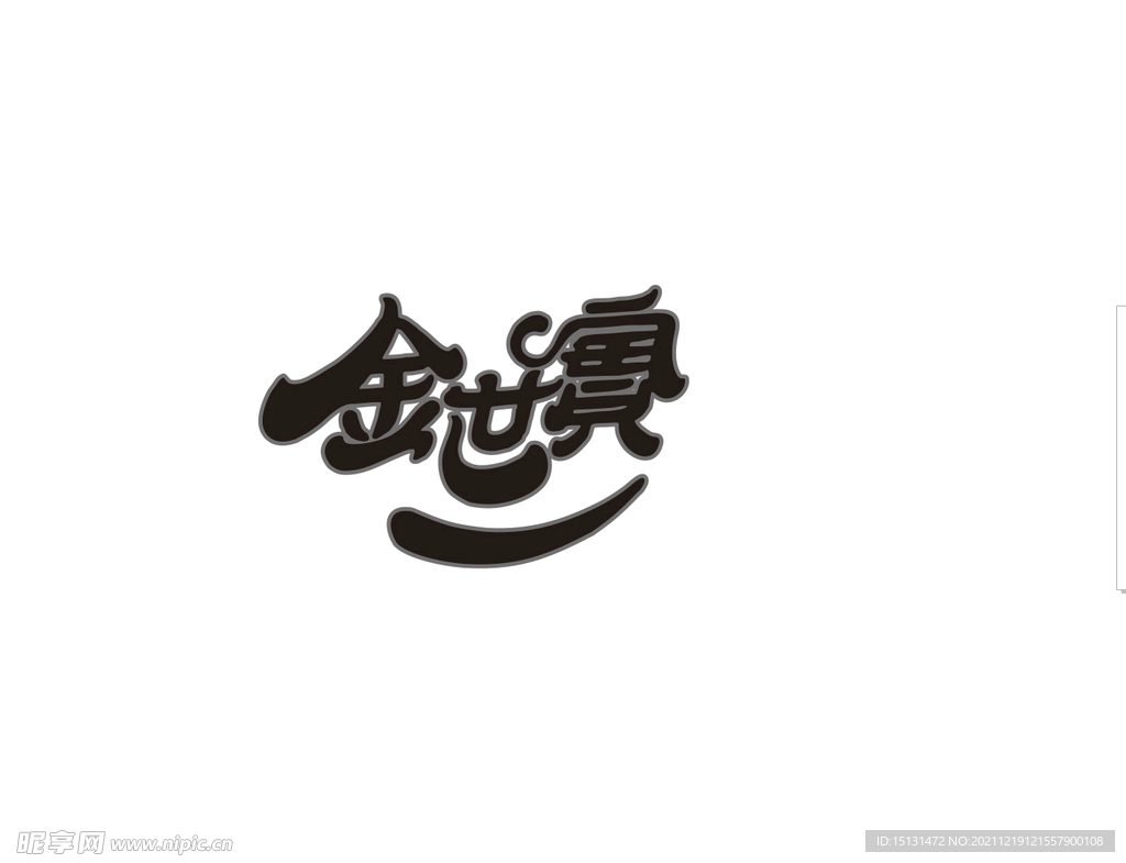 金世宝logo
