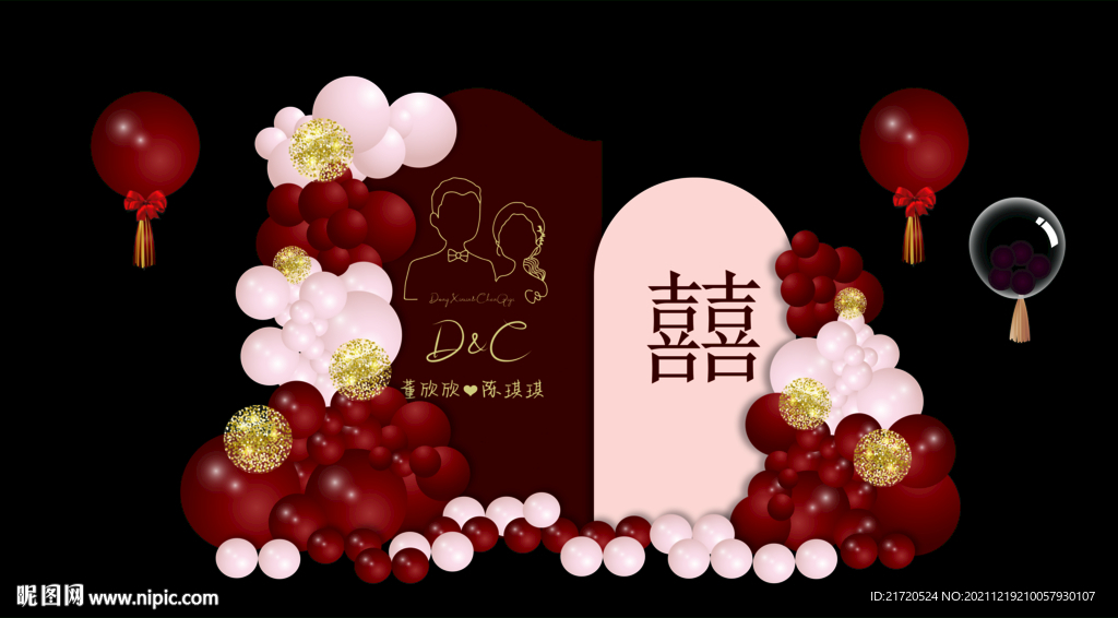 红色网红订婚宴回门宴气球布置