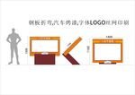 园区平面图