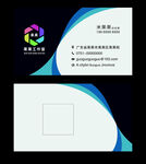蓝色名片