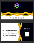 黑色名片