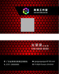 红色名片