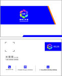 蓝色名片