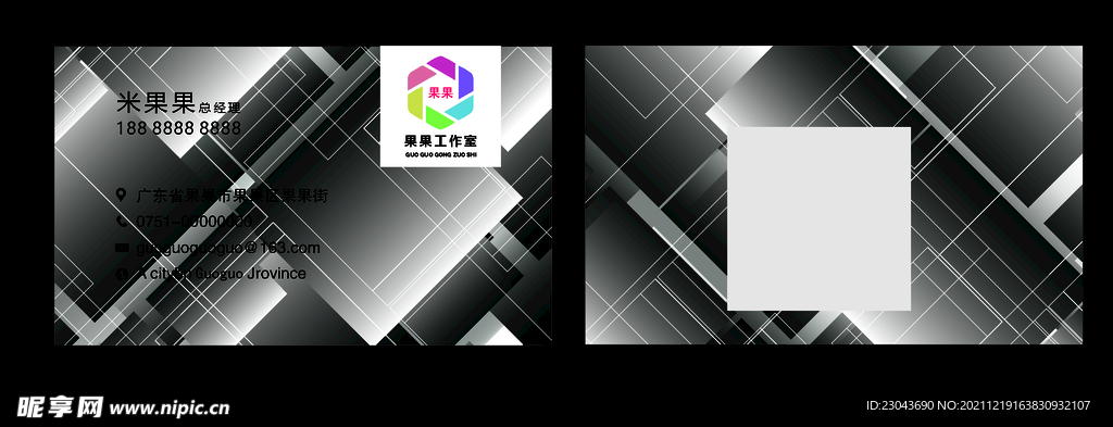 灰色名片