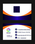 蓝色名片