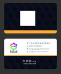 底纹名片