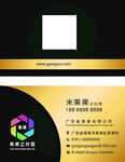 金色名片